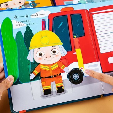 兒童玩具 兒童文具我是小小消防員繪本兒童職業體驗立體翻翻書3到6歲寶寶益智玩具書