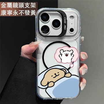 鏡頭支架 情侶小黃 保護殼 磁吸殼 適用 iPhone 17 16 15 14 13 12 11 ProMax 手機殼