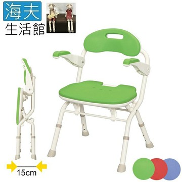 【海夫生活館】日本安壽 FS型 扶手可掀 收摺自行站立 淋浴椅 護理洗澡椅 綠色(HEFN-6)