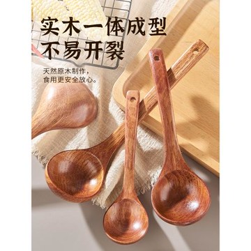 柯木木勺家用大號盛湯匙盛粥稀飯攪拌勺子日式廚具長柄木質大湯勺