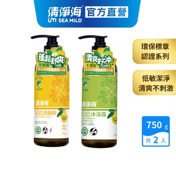 清淨海 環保髮沐組 多件組 洗髮精 沐浴露 低敏溫和 無矽靈 好沖洗