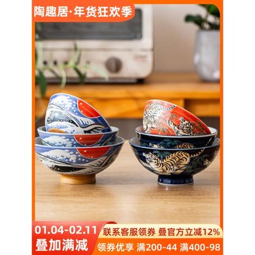 日本進口虎年陶瓷高腳碗飯碗老虎鯨魚湯碗個人專用日式釉下彩餐具