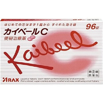 Arax Kaibeel-C  便秘治療藥 【指定第2類醫藥品】