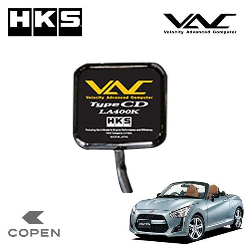 レア コペン リミッターカット HKS VAC Type CD LA400 | ofa.sg