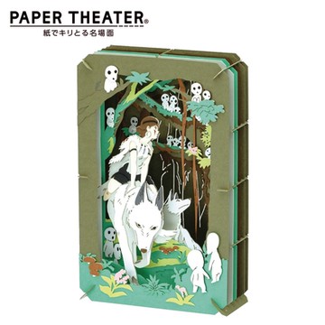 日本正版 紙劇場 魔法公主 紙雕模型 紙模型 立體模型 木靈居住的森林 小桑 莫娜 宮崎駿 吉卜力 PAPER THEATER - 525675