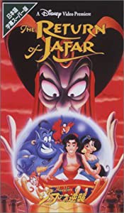 アラジン ジャファーの逆襲 (字幕版) [VHS](中古品) | LINEショッピング