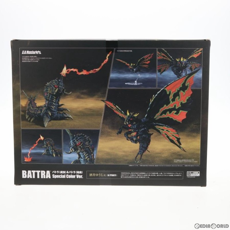 中古即納』{FIG}限定 S.H.MonsterArts(モンスターアーツ) バトラ(成虫