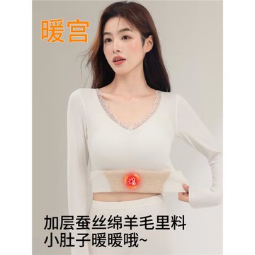 保暖內衣女士打底帶胸墊加絨加厚發熱綿羊毛秋衣秋褲套裝女款冬季