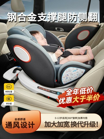 【台灣公司 可開發票】俏貝比兒童安全座椅汽車用寶寶嬰幼兒車載新生兒0-4-12歲可坐可躺