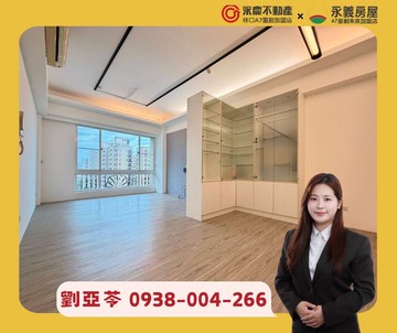 亞苓推薦無敵景觀〈春城麗池〉屋況好三房車｜新北市林口區中山路