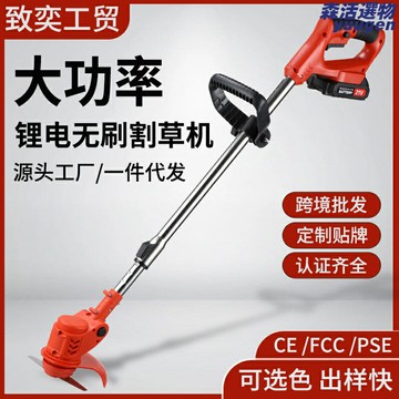 【鋰電強勁續航】農用除草機 打草機 割草機 草坪機 修剪機 輕量化設計 雙檔調節 低噪高效 果園草坪專用