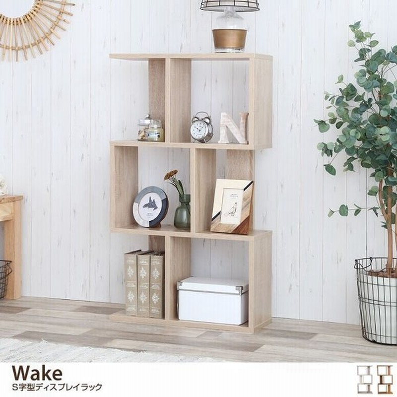 ラック シェルフ 収納 収納家具 リビング 整理 棚 奥行24cm 間仕切り スリム コンパクト 本棚 木製 北欧 シンプル 通販 Lineポイント最大0 5 Get Lineショッピング