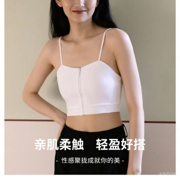 塑身內衣 瘦身衣 朔身衣 束身衣 束腰塑形內衣 塑身衣 拉鏈束胸內衣女大胸顯小肩帶裹縮胸學生超平運動緊身胸小背心夏季
