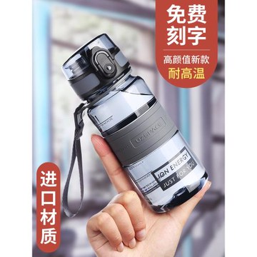 優之兒童水杯小學生上學專用夏季運動便攜男女孩直飲杯子防摔水壺