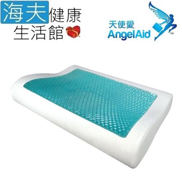 海夫健康生活館 天使愛 AngelAid 大B型 凝膠舒眠 記憶枕(MF-PLH-02GEL)