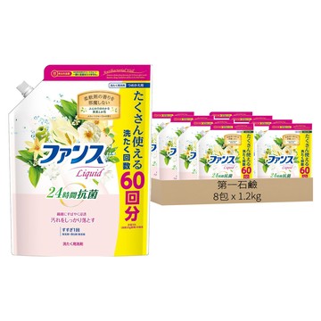 第一石鹼 抗菌洗衣精 補充包 花果香  1.2kg  8包