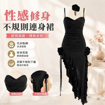 【Free Girl】度假性感修身顯胸辣妹短裙花朵荷葉擺設計吊帶連衣裙 百褶裙 連身裙 洋裝 A字裙 無袖性感不規則裙子