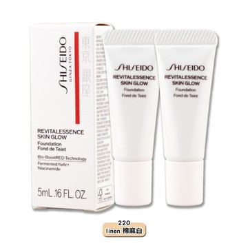 《SHISEIDO 資生堂》超聚光活膚粉底精華 5ML x 2