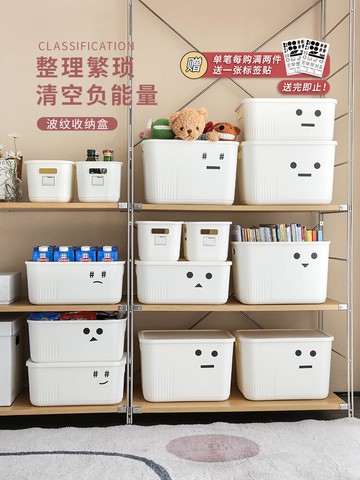 桌面收納盒化妝品雜物零食收納筐廚房整理盒子家用塑料儲物箱桌上