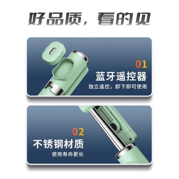 德國2025新款防抖自拍桿手機通用支架拍照神器旅游便攜手持穩定器