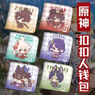 動漫兩折楓原萬葉胡桃散兵錢包