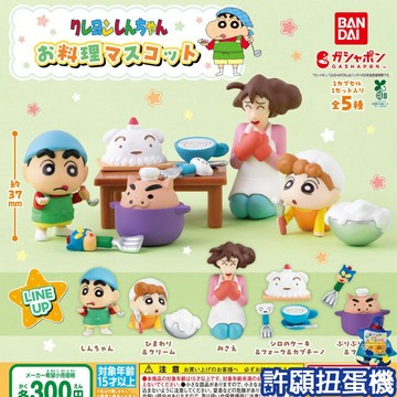 【許願扭蛋機】『現貨』 蠟筆小新 料理公仔 全5種 扭蛋 轉蛋 BANDAI 料理 公仔