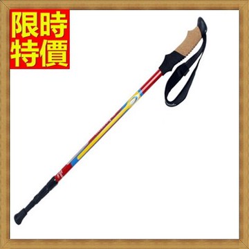 登山杖手杖拐杖-戶外登山安全伸縮好拿爬山必備老年人適用3色71c43【獨家進口】【米蘭精品】