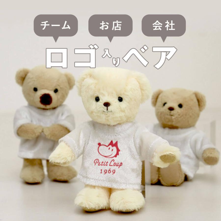 アイスホッケー ユニフォーム ぬいぐるみ