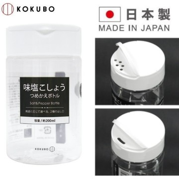 asdfkitty*日本製 小久保 調味料罐-2種開口-200ML-調味粉罐 胡椒罐 鹽罐 香鬆罐 海苔粉罐-正版商品