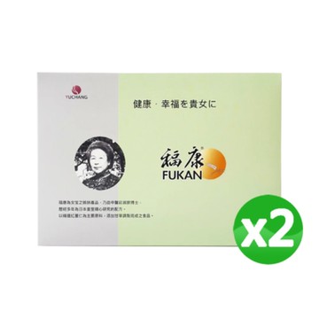 莊淑旂博士 福康(2盒特惠組)