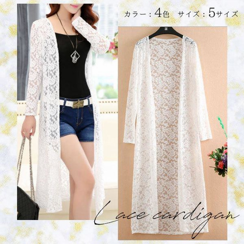 DAY CLOSET カーディガン レディース 花柄刺繍レースロング
