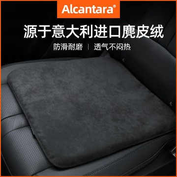 坐墊汽車坐墊單片通風四季座椅墊座椅通用輕奢辦公室增高后排新款