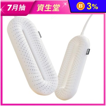 【向物】 烘鞋器-零 定時線控版 台灣版