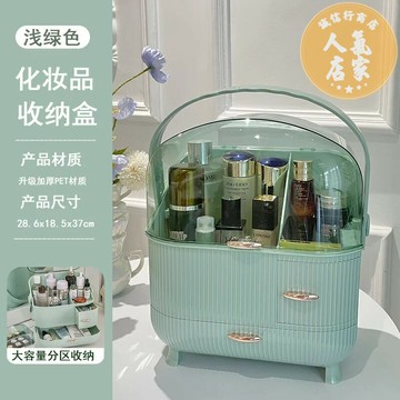 l化妝品收納盒/護膚品收納盒 網紅輕奢化妝品護膚品收納盒臥室高級感現代簡約口紅化妝品置物架