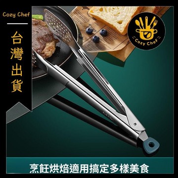 ✨️臺灣出貨✨️暖廚小築✅可開發票316不鏽鋼食物加厚夾食品牛排夾菜廚房燒烤家用麪包油炸商用防燙