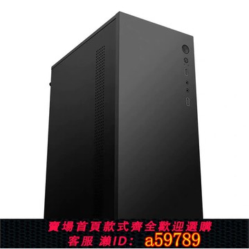 【全網低價 可打統編】AMD銳龍五代集顯臺式電腦主機全套水冷電競游戲辦公家用