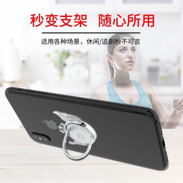 手機指環扣支架8平板x手指扣環磁吸殼H環扣掛鉤男女款手環創意個
