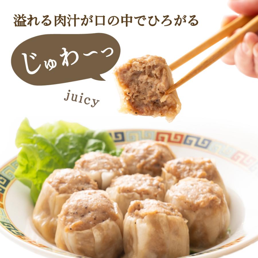 業務用 焼売 90個入り(10個入り×9袋) 冷凍 冷凍焼売 シューマイ グルメ 食品 惣菜 点心 中華料理 弁当 おかず おつまみ