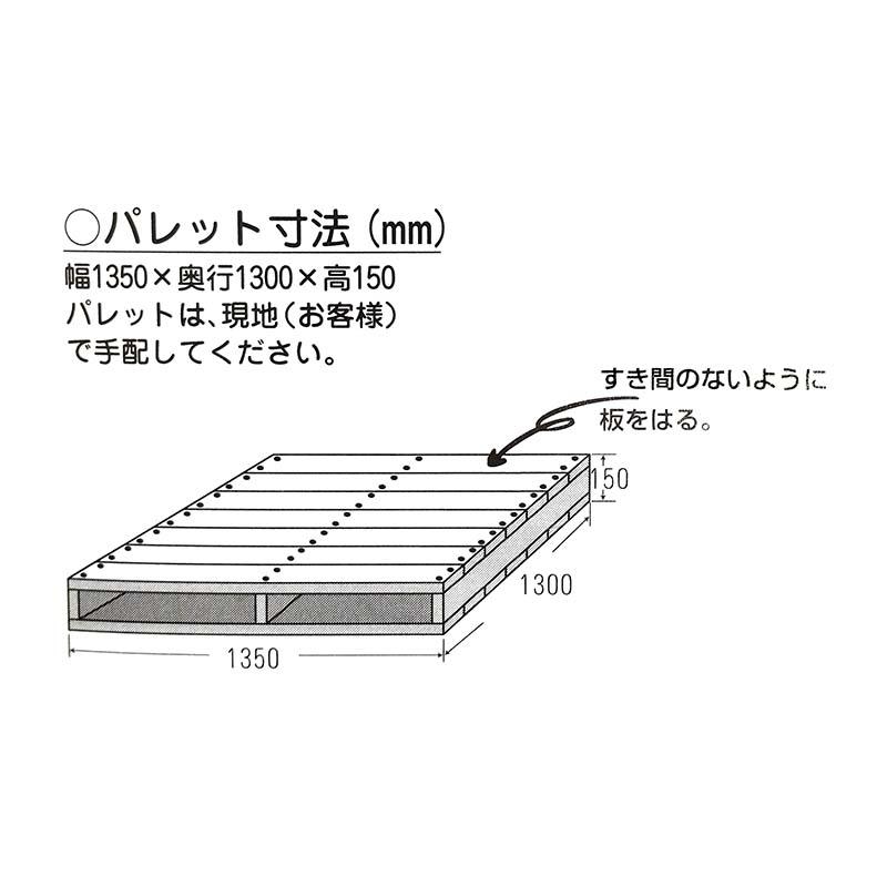 フォークリフト 出芽器 重ね収納 発芽器 発芽機 出芽機 啓文社 オK KL-N1000LAPB