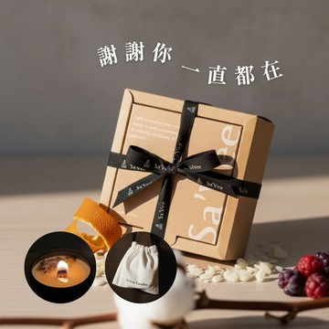 收禮人自選香氣 🎁 快速出貨 【Sa'Vee】旅行蠟燭50g心意禮盒 附旅行束口袋 多種香氣任選