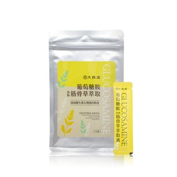 【加購品】加強型葡萄糖胺x筋骨草果凍條（7入）骨氣滿滿 動的輕鬆｜大良造｜