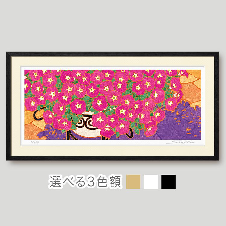 絵画 額入り 壁掛け F4 佐藤恵風 しあわせ地蔵 複製画 1枚 日本