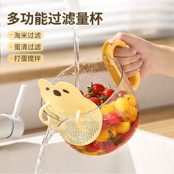 🛒臺灣24h🌳食品級過濾量杯洗米篩帶刻度1200ml大容量廚房用烘焙打蛋杯瀝水籃
