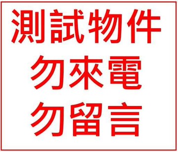 AI影音_測試比價王01｜連江縣莒光鄉福正村