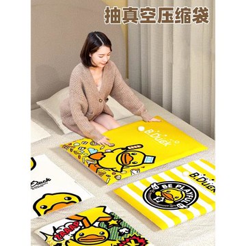 抽真空壓縮袋加厚家用收納抽氣裝被子衣服衣物棉被行李箱專用袋子