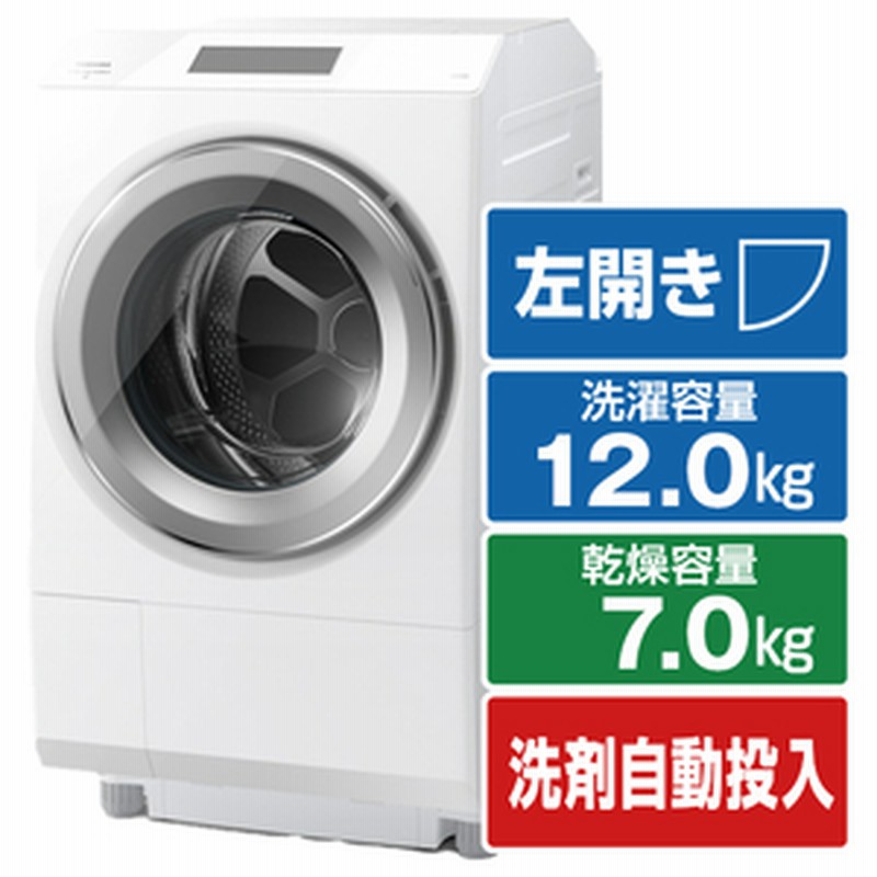 Panasonic NA-VX8900 自動投入 ヒートポンプ式