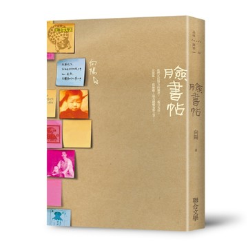 臉書帖[二手書_普通]