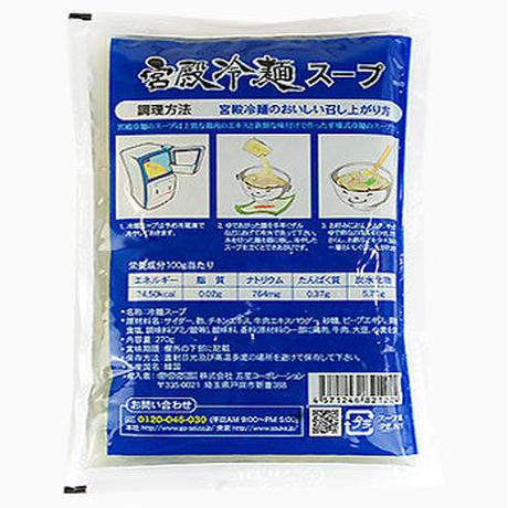 [94] 宮殿冷麺 スープ 270ｇ×30入 1箱