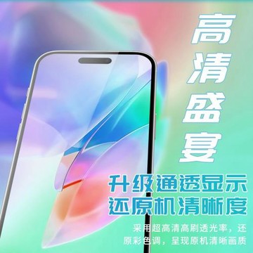 顯臣屏幕總成適用于暢享50Pro/50Z/60X/70/S/80 麥芒10SE 麥芒11