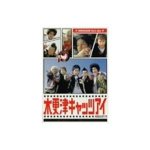 木更津キャッツアイ 第3巻 [DVD](中古:未使用・未開封)